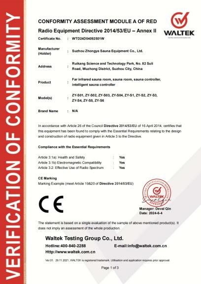 Gratulerer til Suzhou Zhongye Sauna Equipment Co., Ltd. for bestått FCC/CE-dobbeltsertifisering