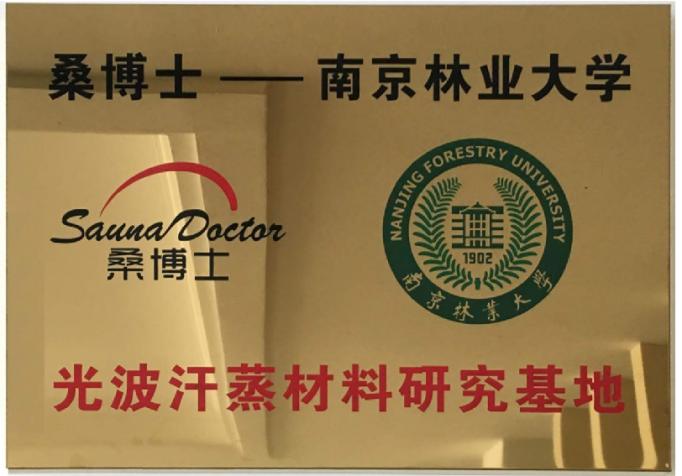 Suzhou Zhongye Sauna Equipment Co., Ltd. og Nanjing Forestry University har nådd et strategisk partnerskap